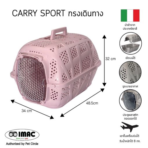 IMAC Carry Sport szállítóbox 48x34x32 cm RÓZSASZÍN
