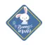 Autós matrica "Bunny on Board"